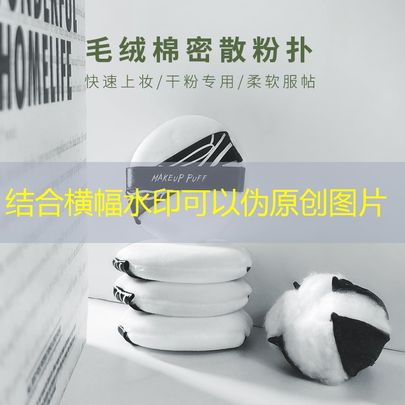开云体育：网球拍可以做哪些律动小游戏