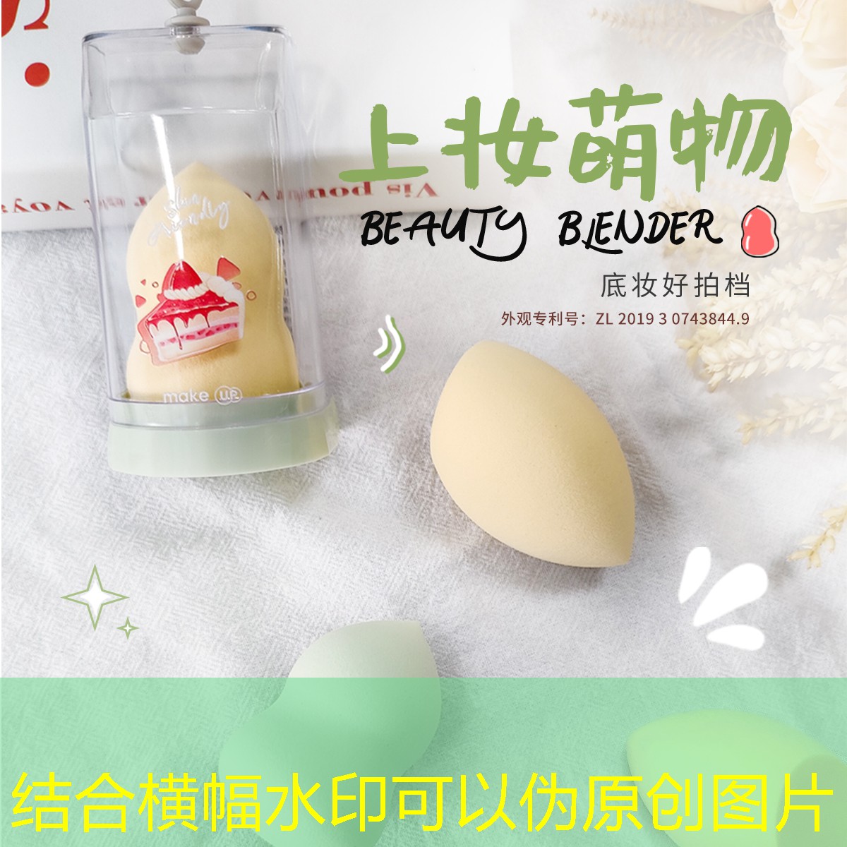 网球拍贴铅片有什么影响
