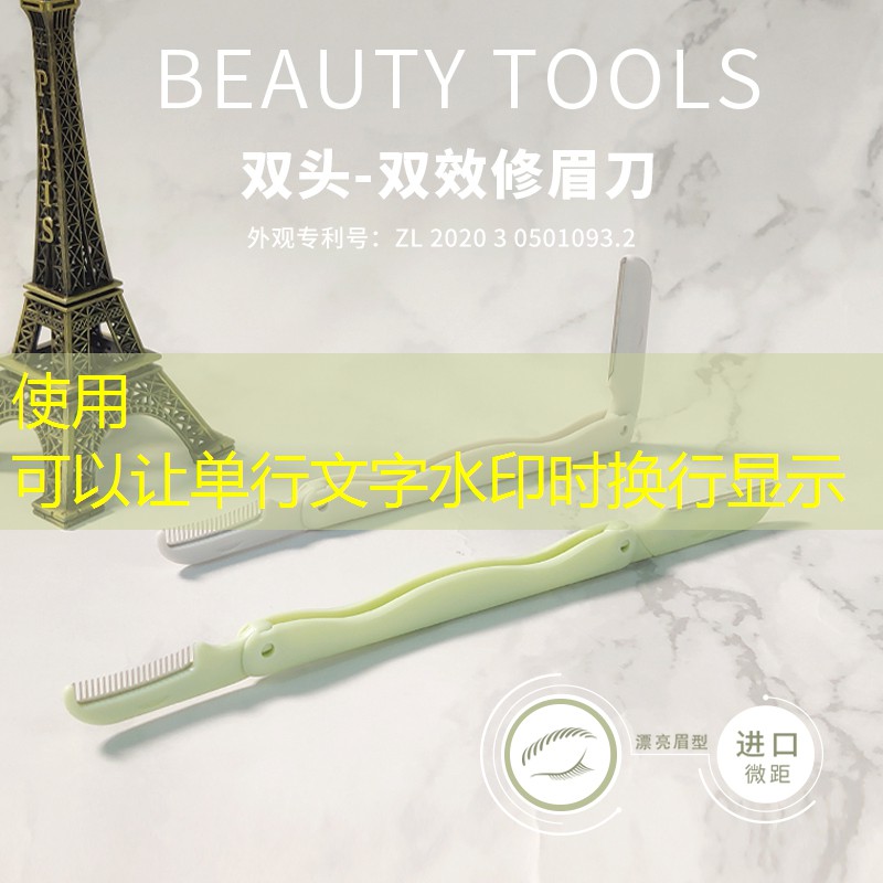 网球拍340和320区别