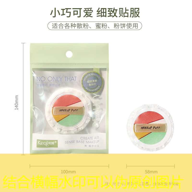 开云集团：装网球拍的袋子叫什么