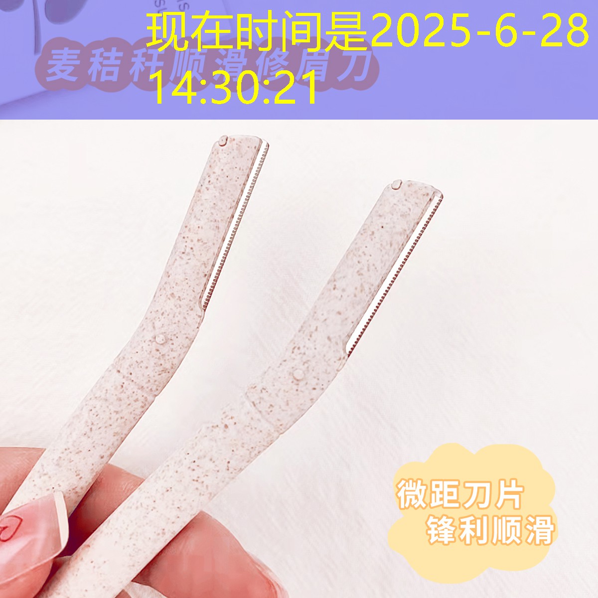 kaiyun旗下：200米塑胶跑道工程