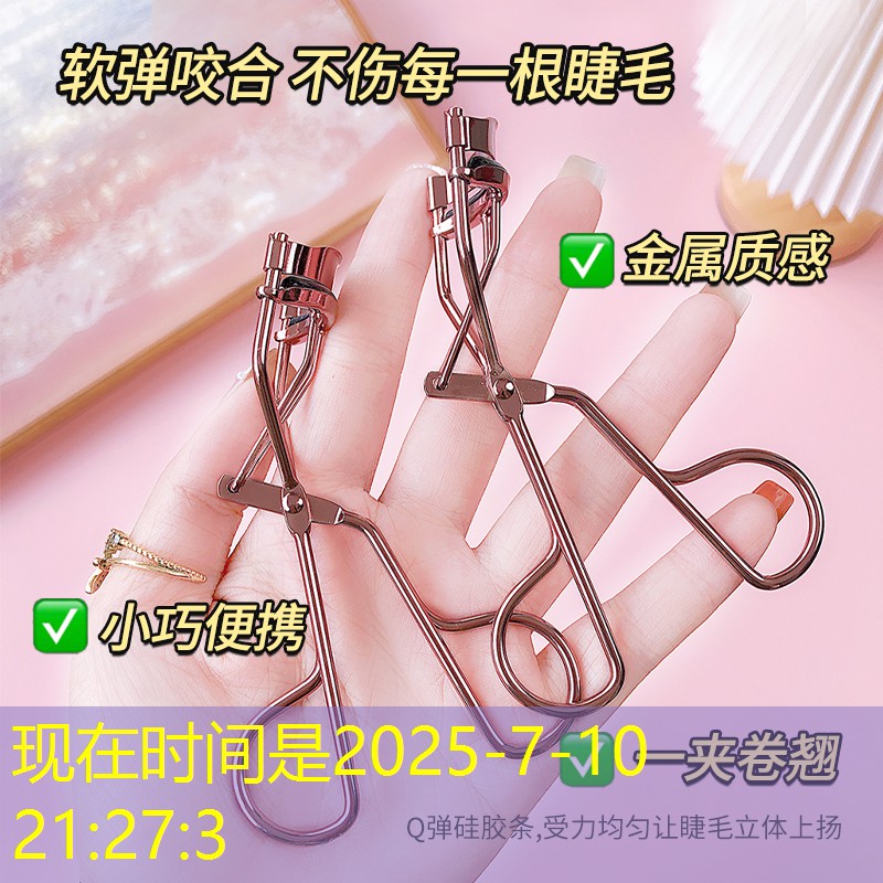 云开总部：乒乓球台要求