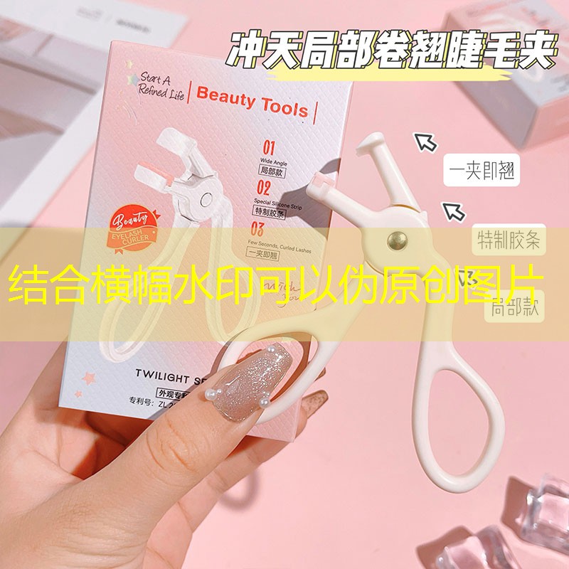 阿尔卡拉斯网球拍