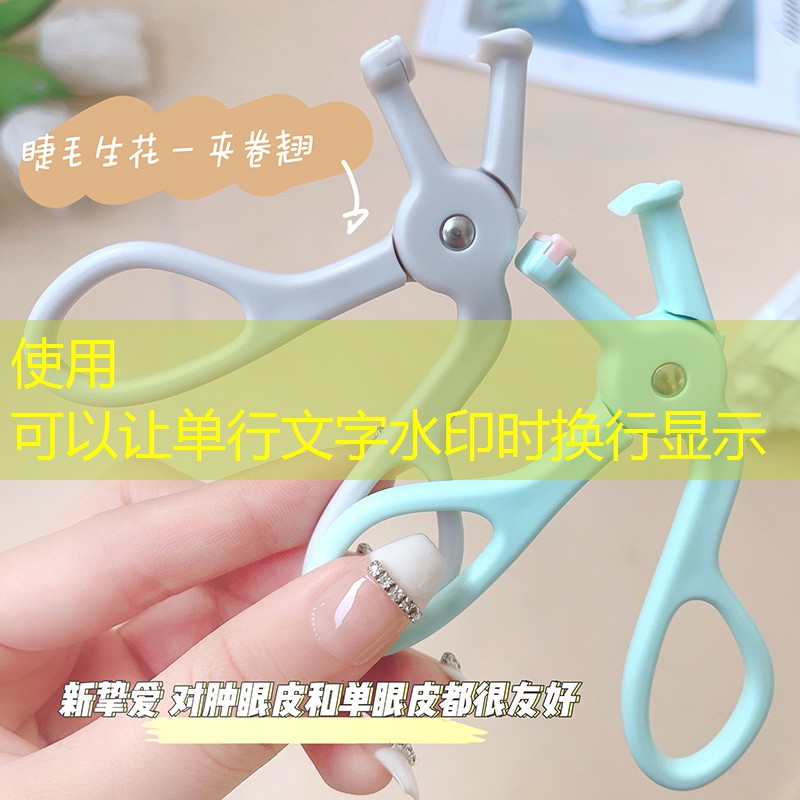 乒乓球台是如何生产的
