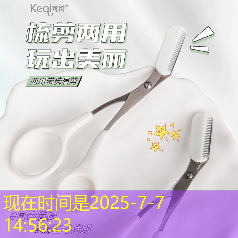 模拟篮球手的器材是什么