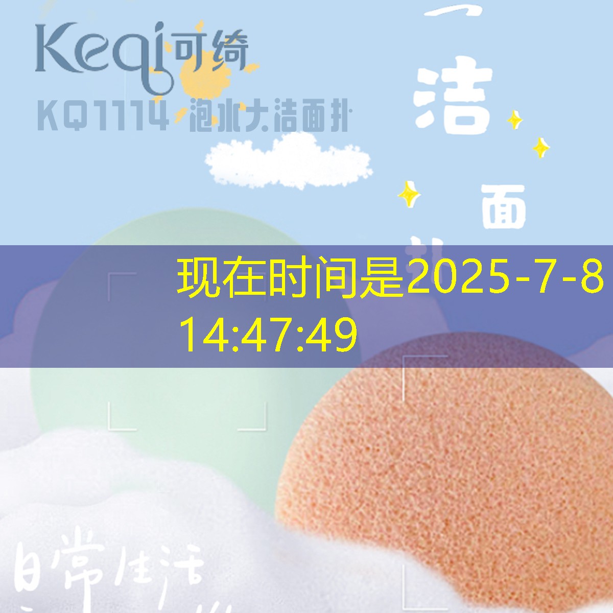 学校乒乓球台面的周长