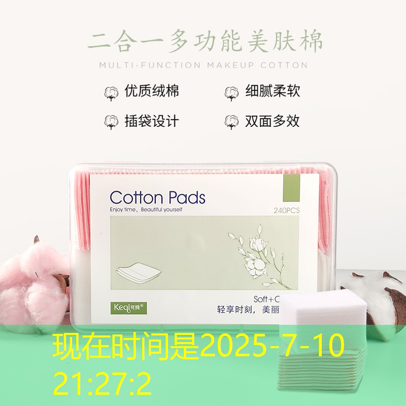 把背板固定到篮球架上，迎接你的极致挑战