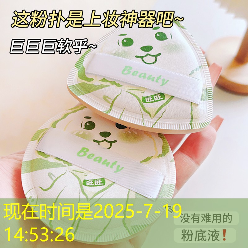 工地项目部有乒乓球台吗