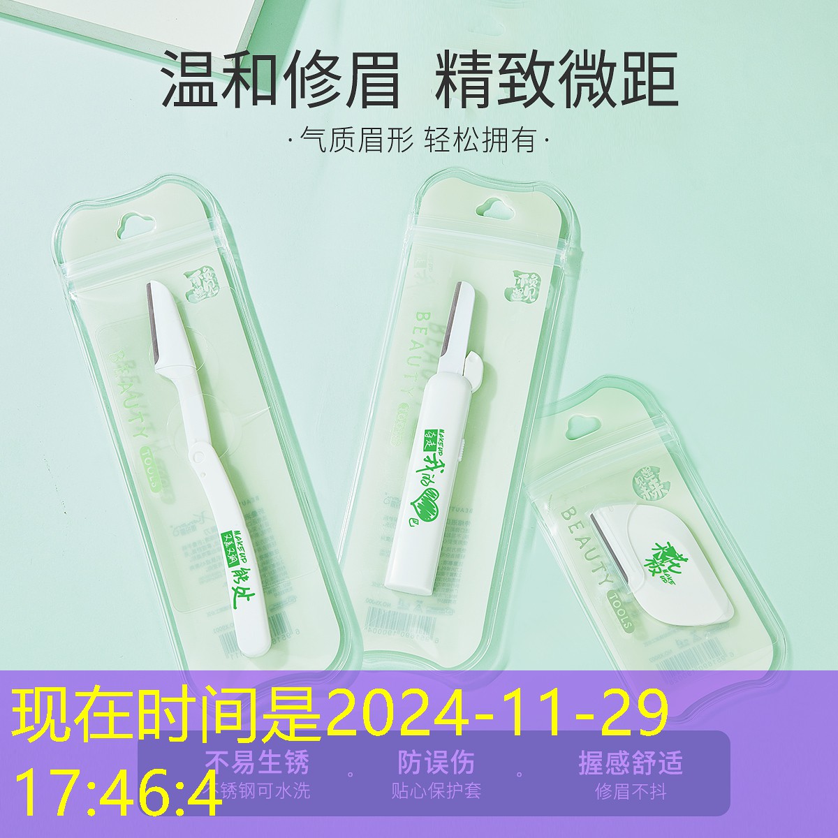 kaiyun登录入口：网球拍可以用龙骨手胶