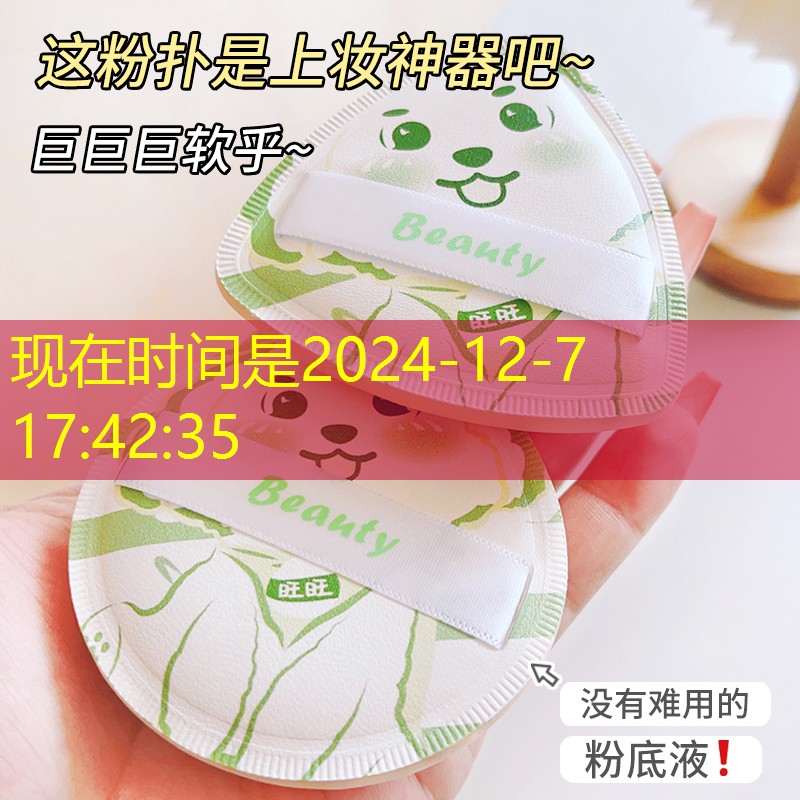 kaiyun旗下：网球拍怎么用力按键的图解