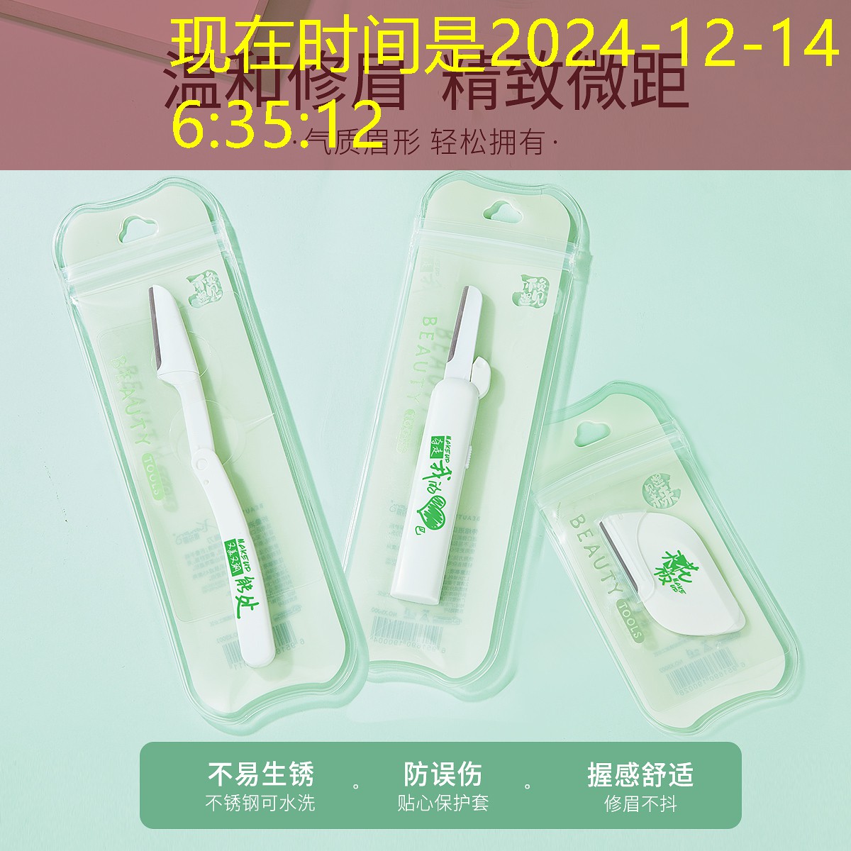 辽源哪里能给网球拍换线