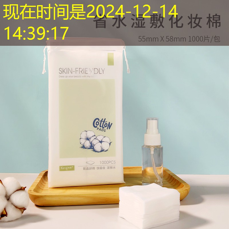 云开总部：便携式小乒乓球台八大胜体育