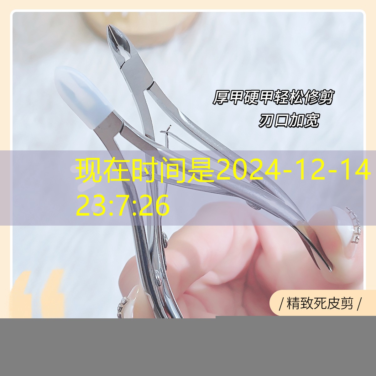 被按在乒乓球台上干博世彩体育