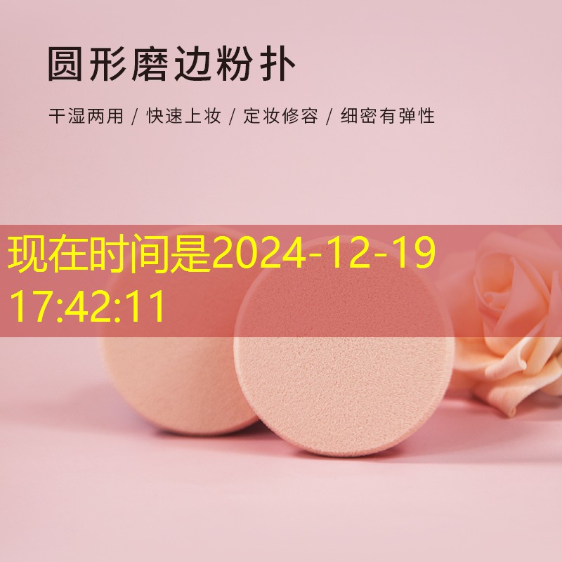 云开总部：百宝力网球拍和百保利