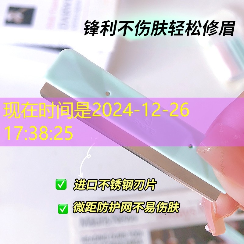 开云电竞：25寸网球拍是多少厘米