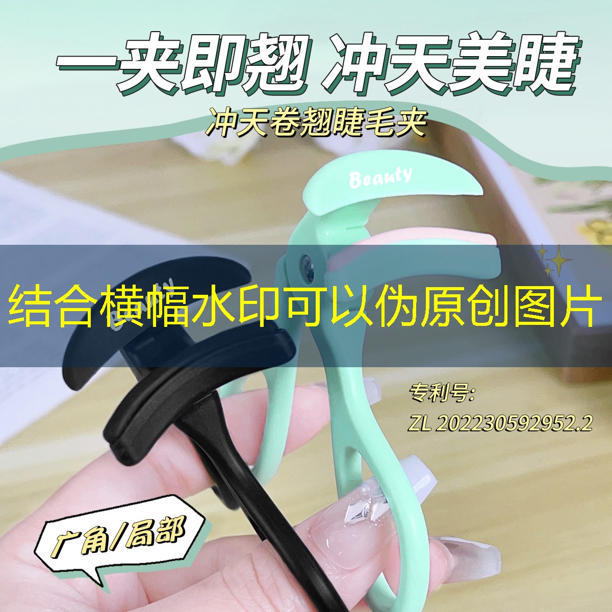 尤尼克斯旋转网球拍