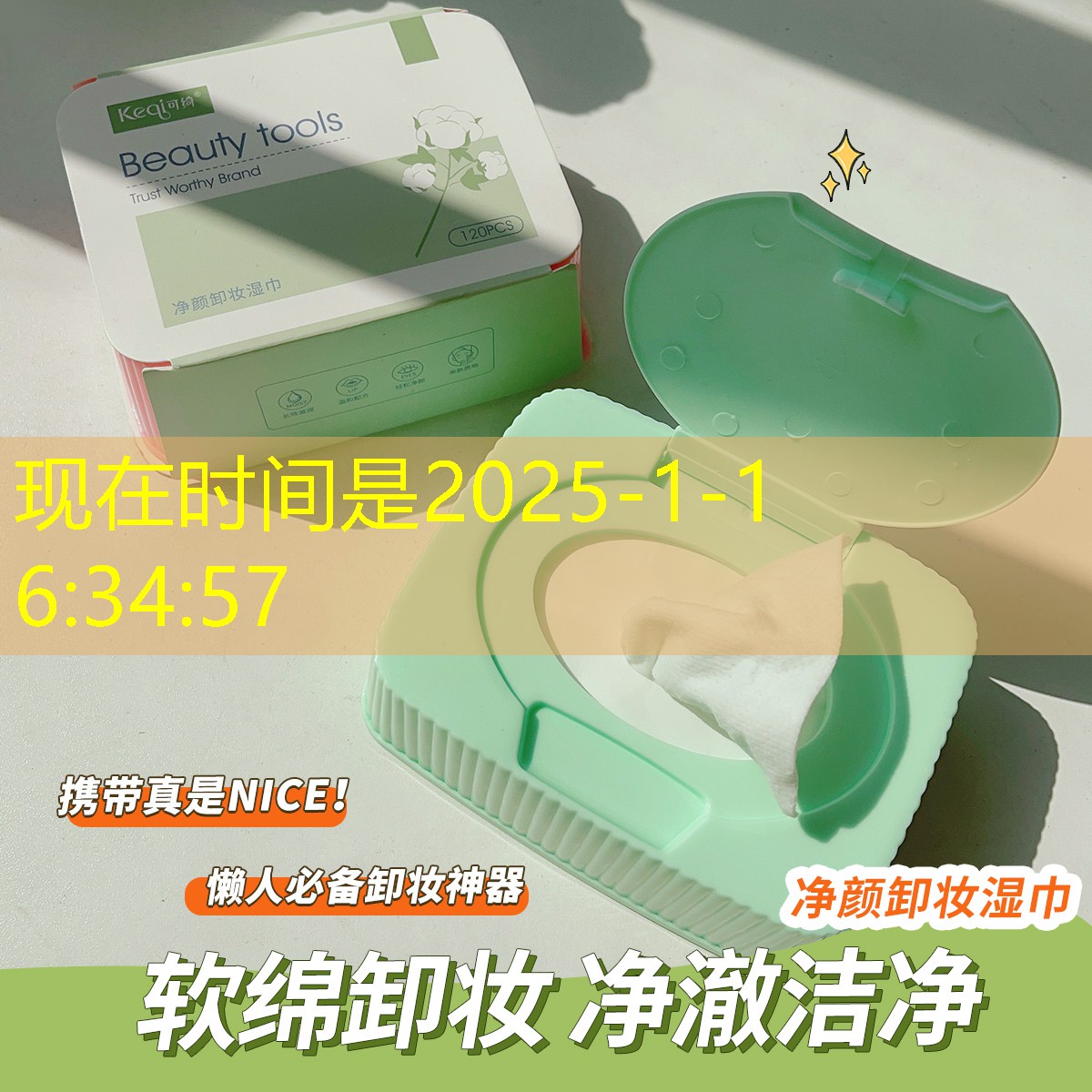 kaiyun·开云：网球拍减震测评标准是什么