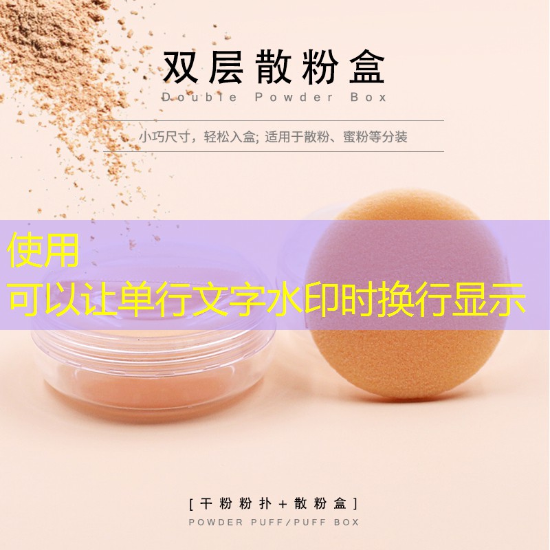 kaiyun电竞：梦见用网球拍打虫子