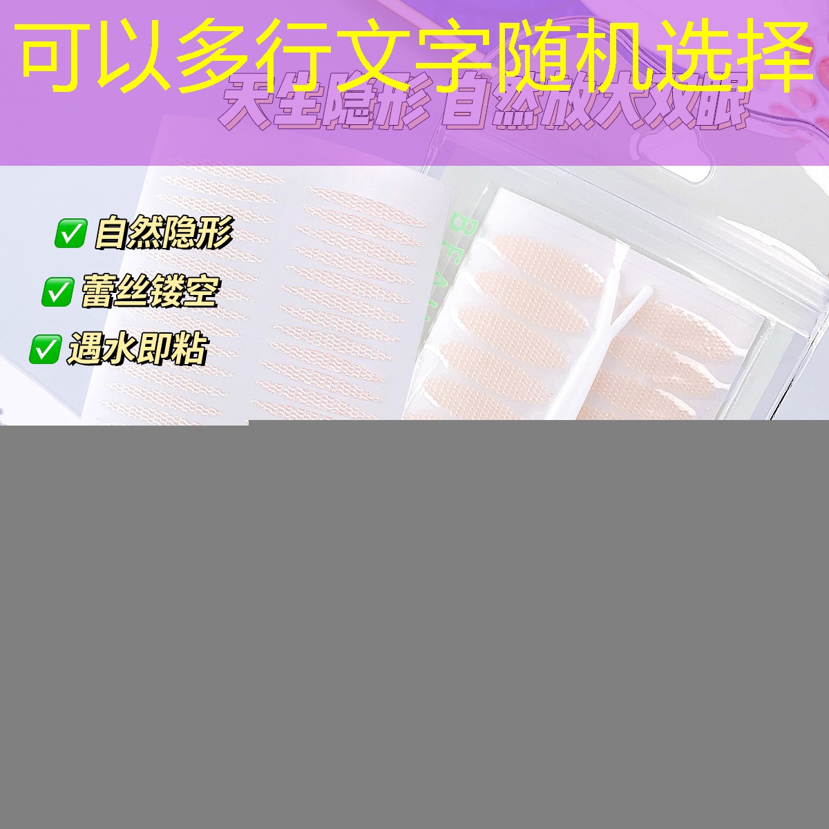 网球拍的圆形东西是什么