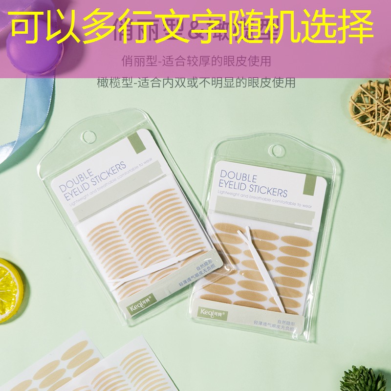 网球拍用多少线的好看
