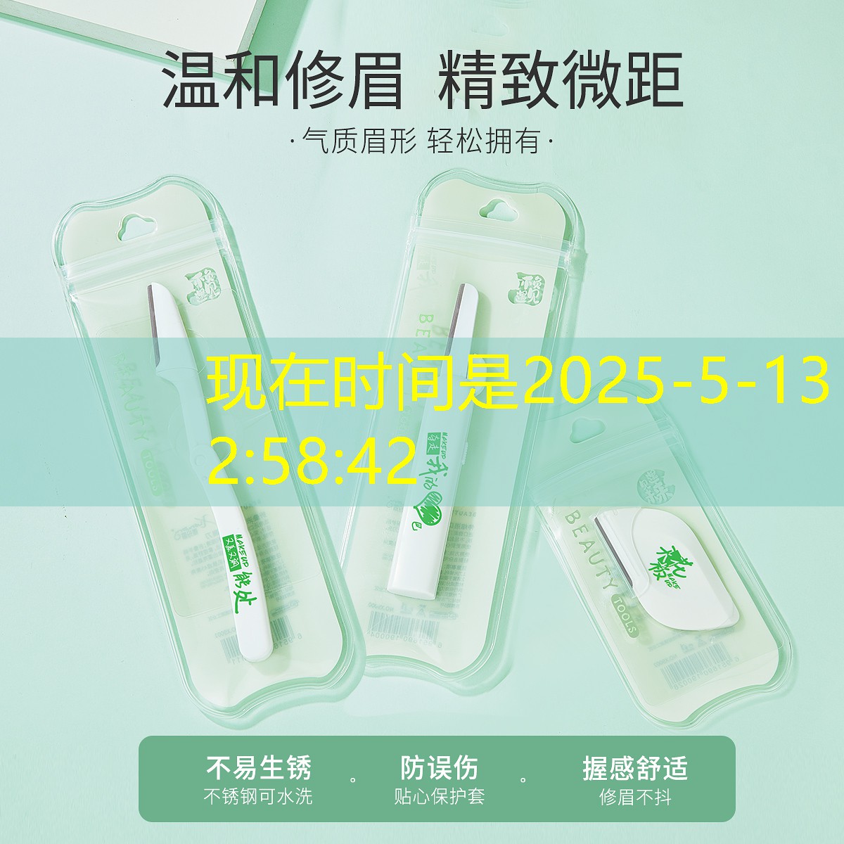 迪卡农中有什么网球拍