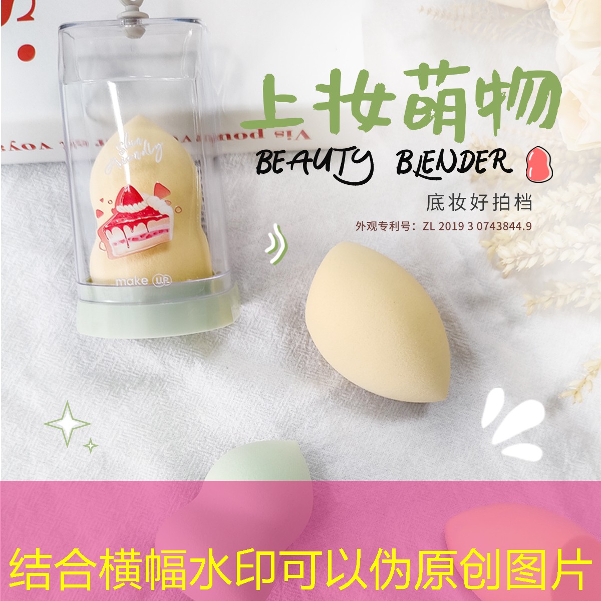 云开：如何给网球拍贴铅片