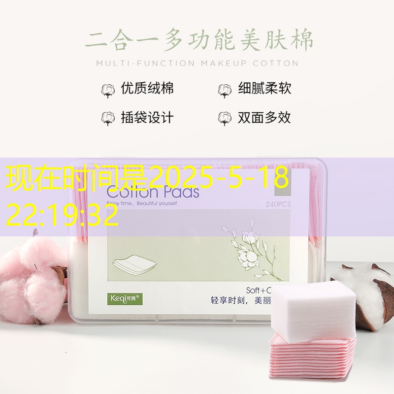 kaiyun电竞：网球拍克数误差多少算正常