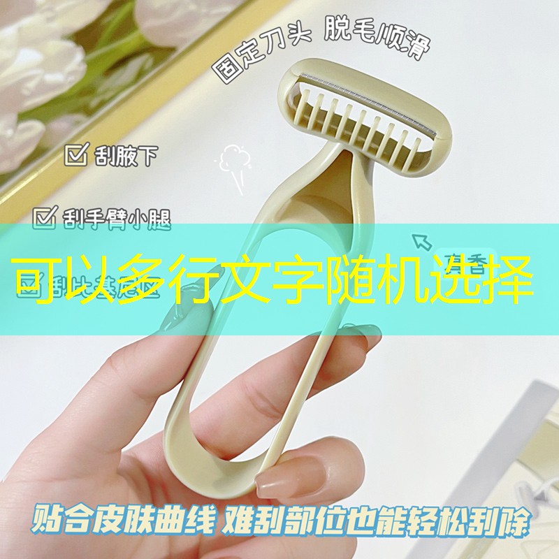 <strong>云开：网球拍机器卡住了怎么办</strong>
