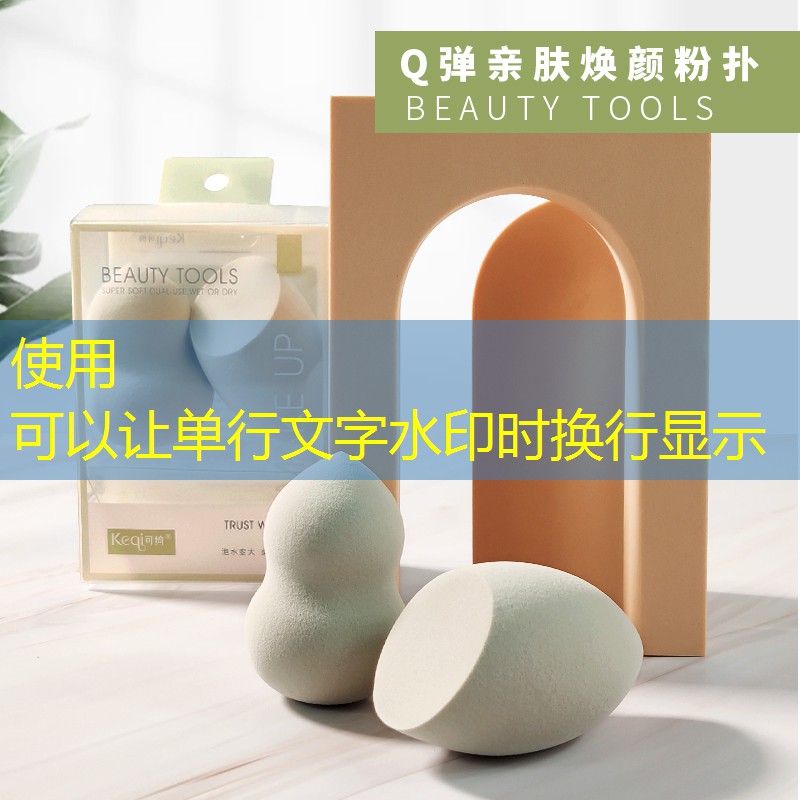 <strong>云开总部：室外儿童木质游乐设施的景观与环境融合设计。</strong>