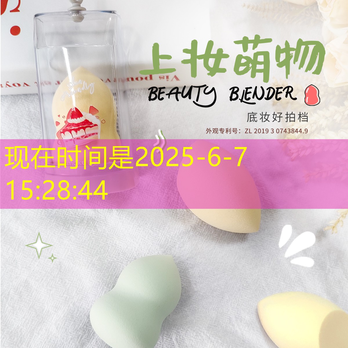 kaiyun旗下：乒乓球台面无摩擦