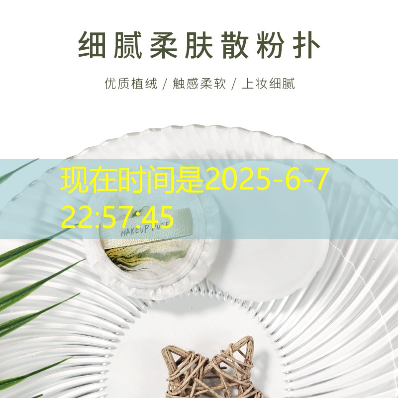 <strong>kaiyun电竞：塑胶跑道材料堪比星辰大海：市场上的丰富多样</strong>