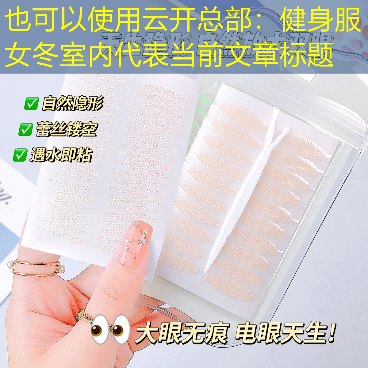 云开总部：健身服女冬室内