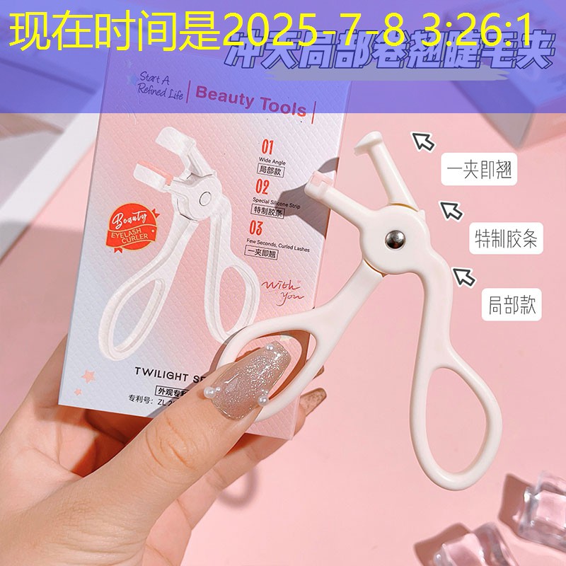 <strong>开云集团：乒乓球台投球</strong>