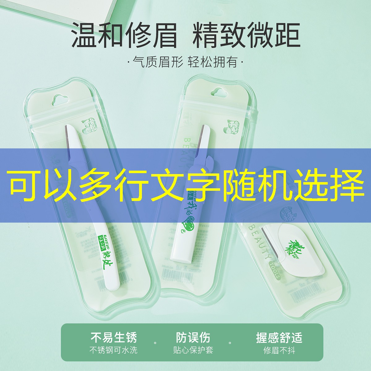 网球拍可以用龙骨手胶