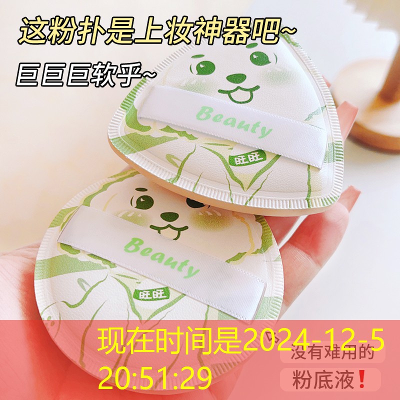 网球拍二次穿线技巧图解