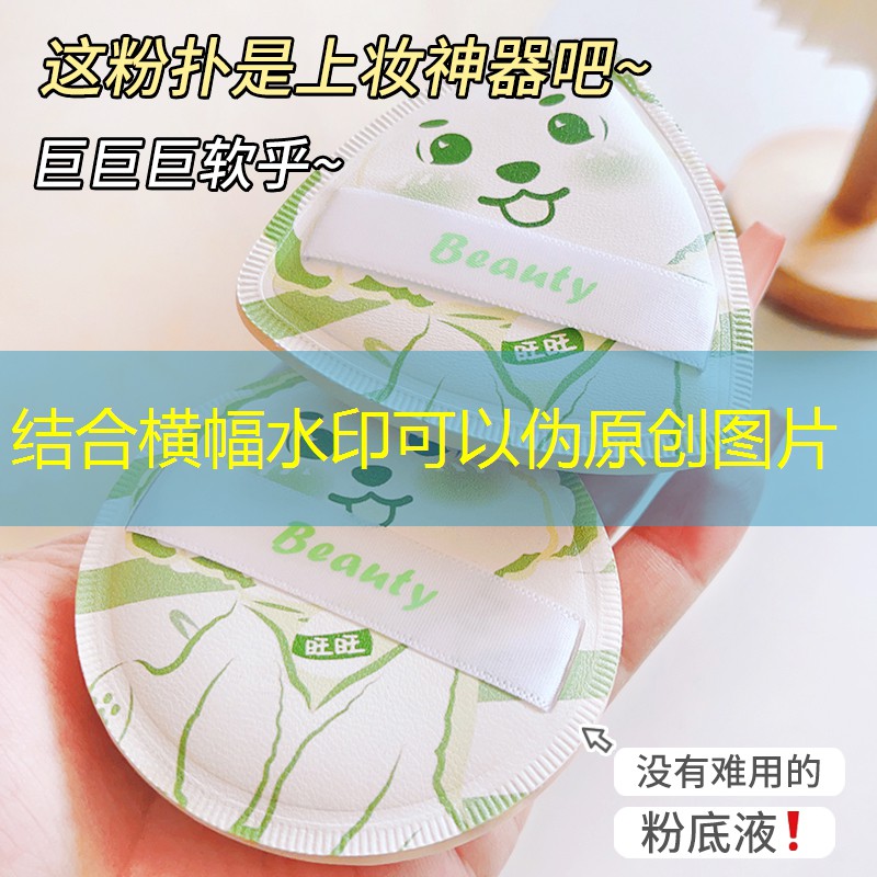 网球拍怎么用力按键的图解