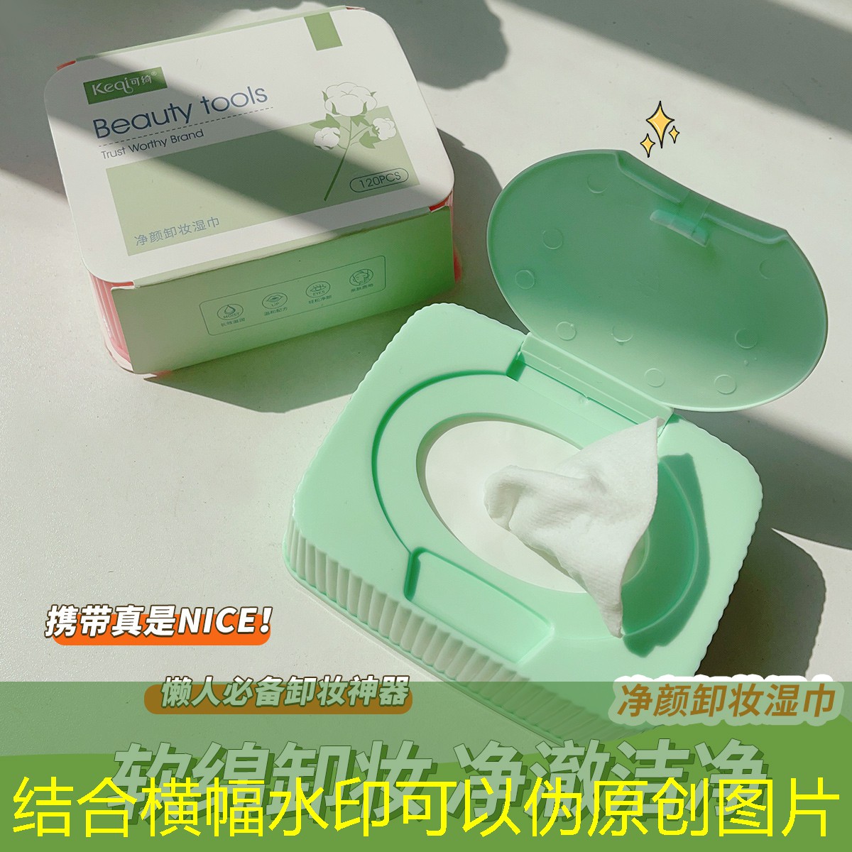 网球拍子平放时如何握拍