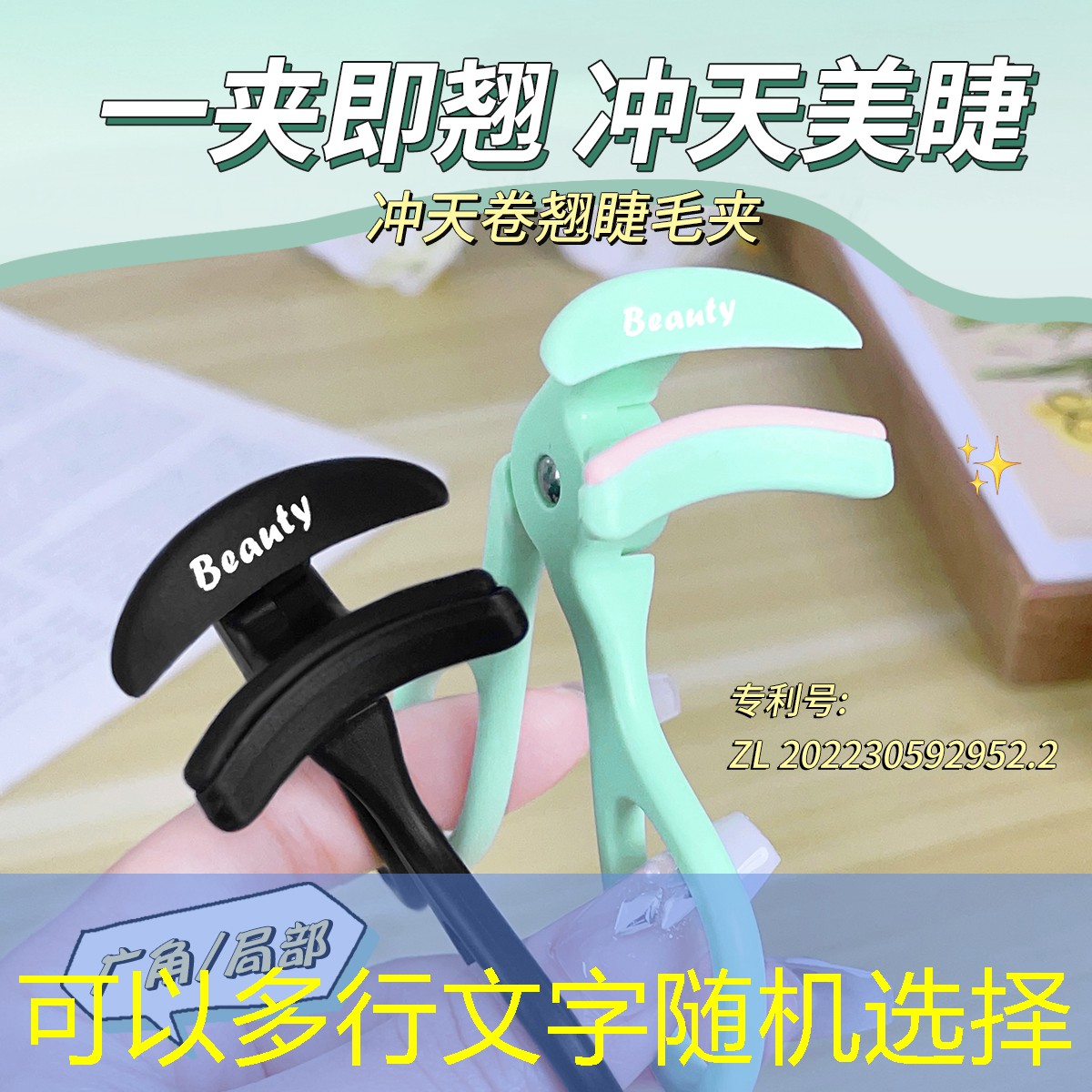 如何选择网球拍单人训练器