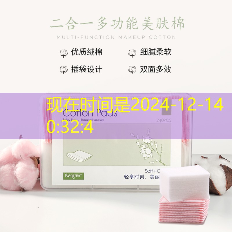 网球拍的磅数多少合适