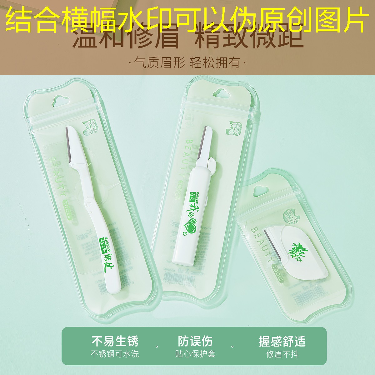 辽源哪里能给网球拍换线