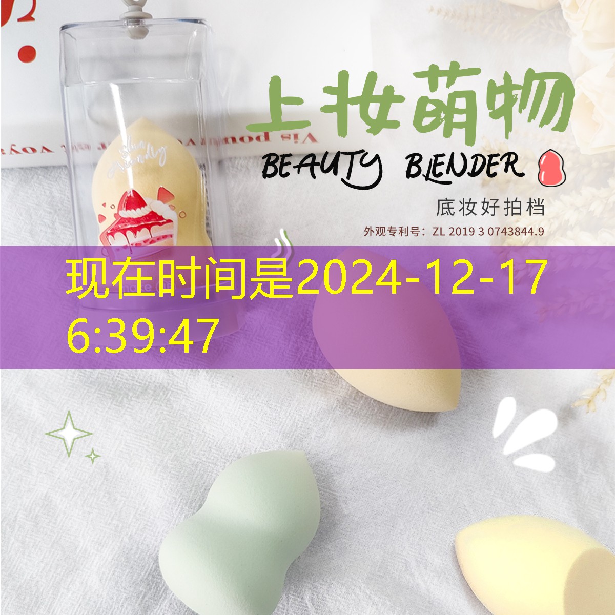 儿童网球拍材料有哪些组成