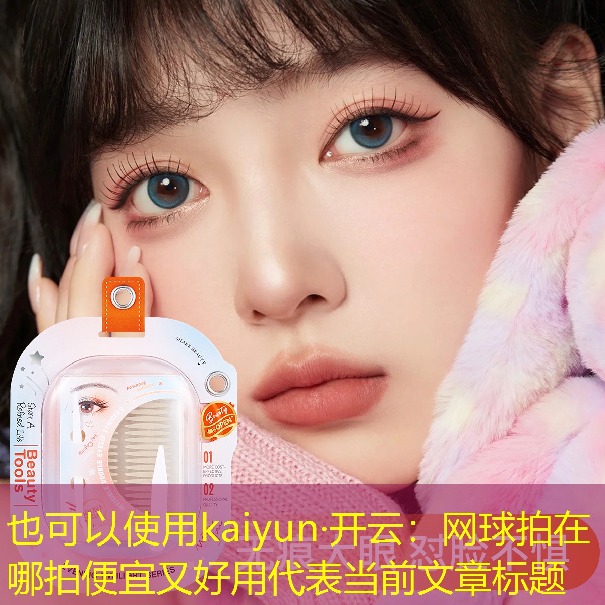 网球拍在哪拍便宜又好用