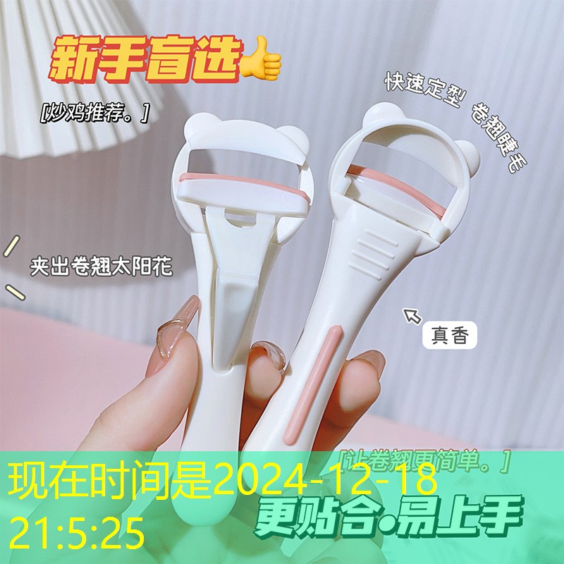 怎么自测网球拍平衡点
