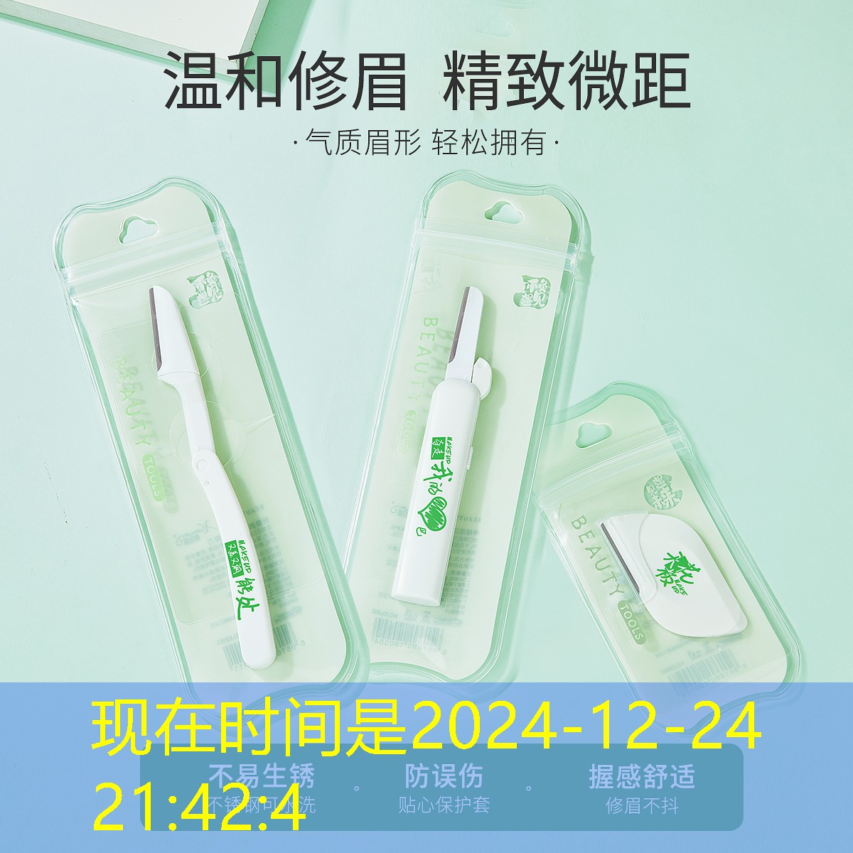 哪个地方网球拍可以穿线