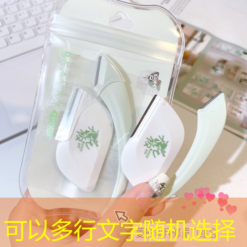 什么是网球拍子和球头子