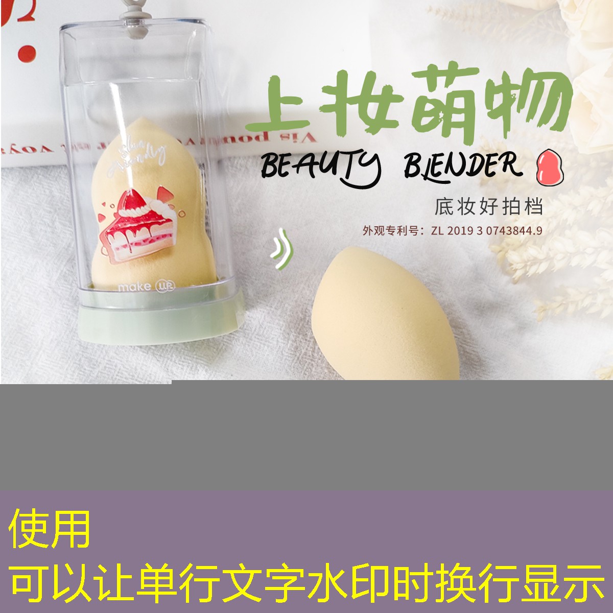 板式网球拍特点有哪些优点