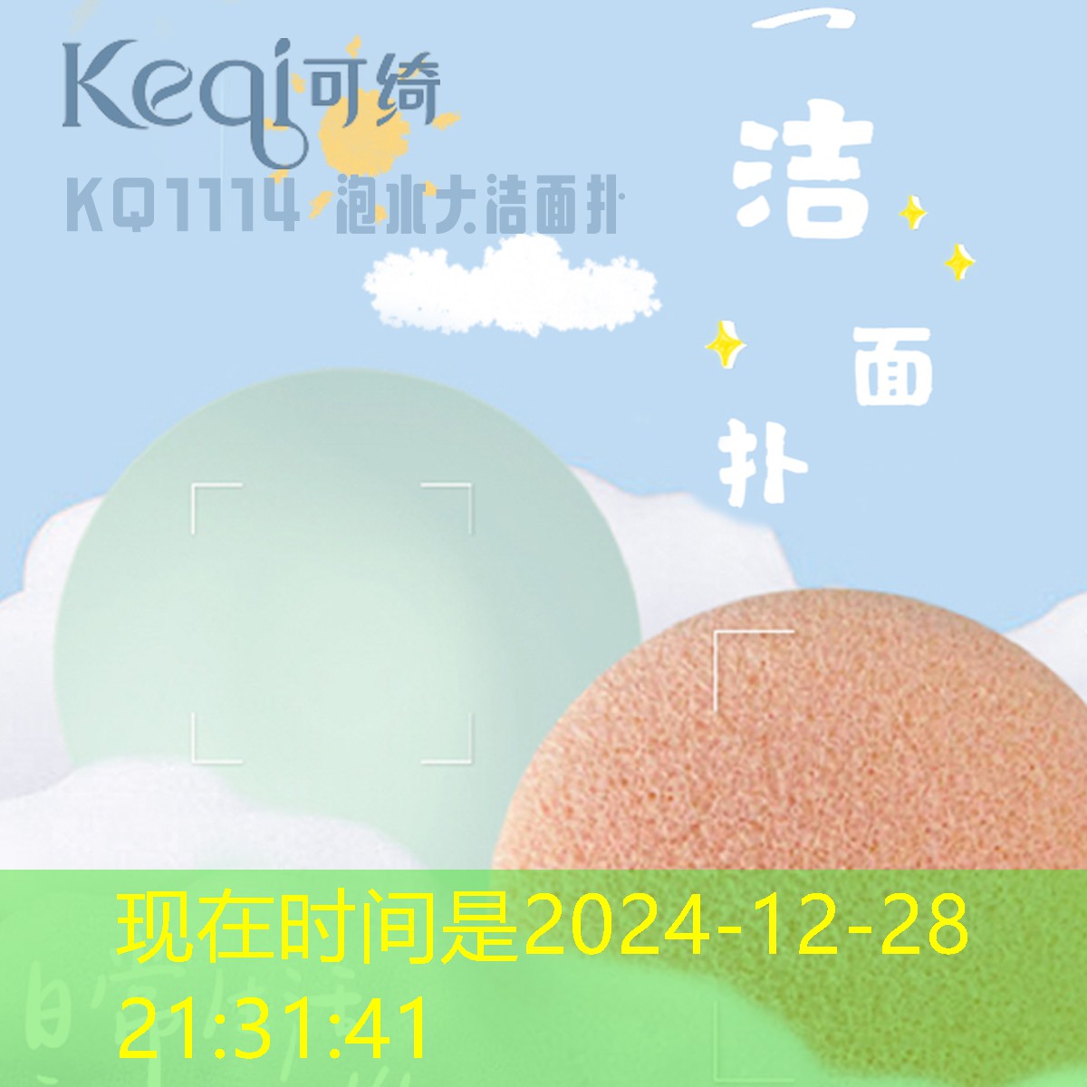 网球拍双人训练器安装方法