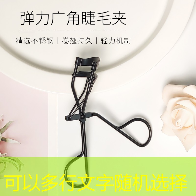 我有八个网球拍翻译