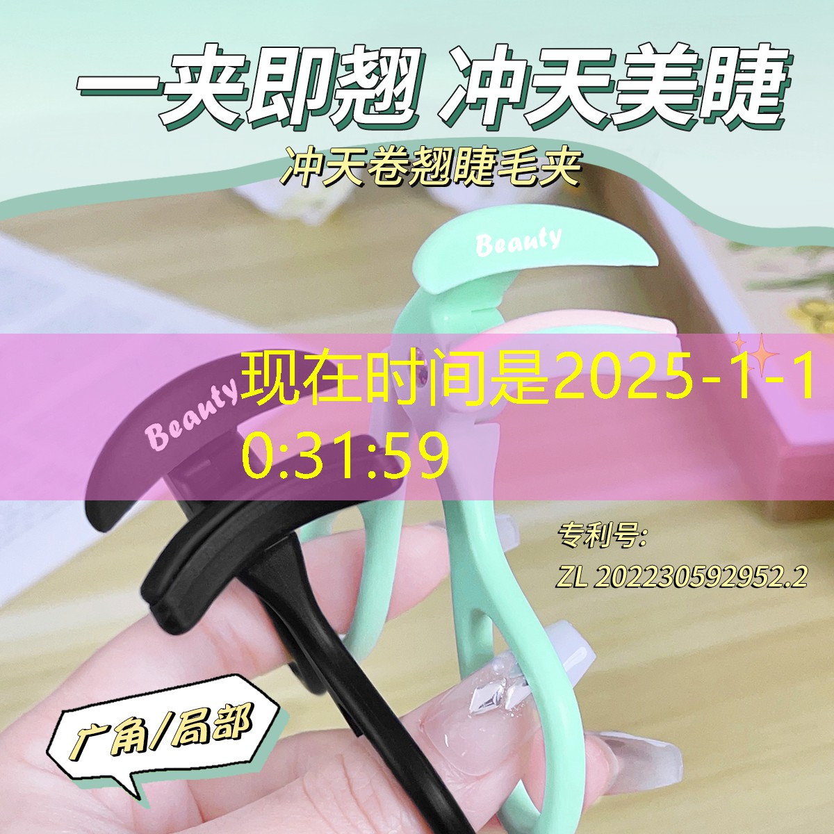 尤尼克斯旋转网球拍