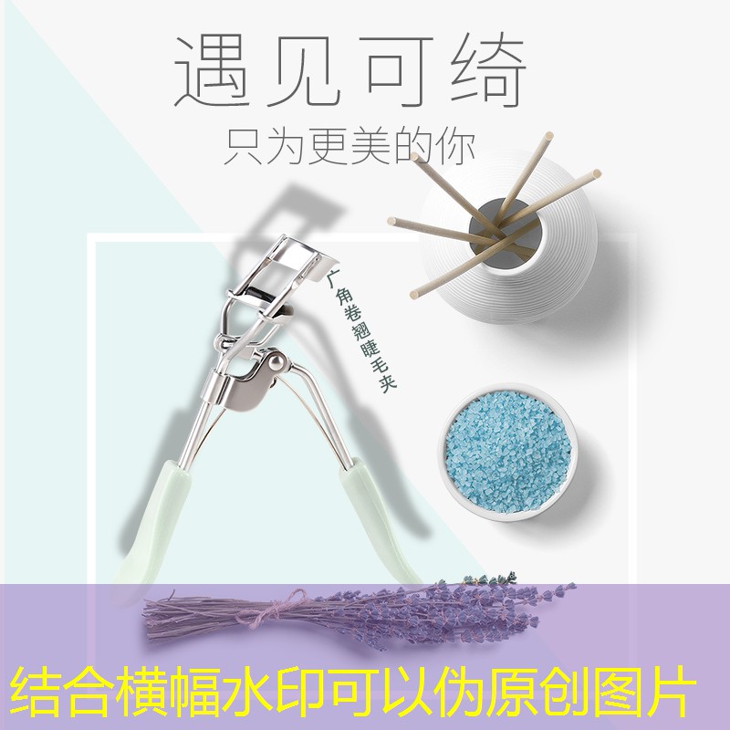网球拍保护固定罩怎么用